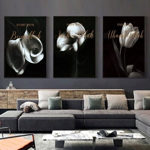 Black White Calla Lily Flower Poster and Prints Islamic Wall Art Ramadan Decoration Painting Bismillah Canvas Picture Home Decor