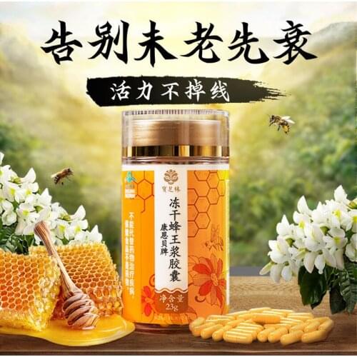 Pure Royal Jelly Propolis Capsules Tonic Health Wellness Products Dietary Supplement Immunity Proteins Lipids Hormones 10-HDA