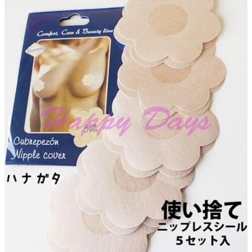 500pack Hot instant breast lift bra tape invisible sin bra nipple cover for bikini/evening dress