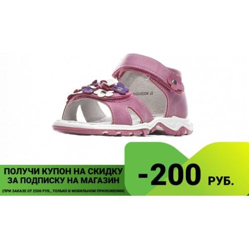ZENDEN first Children's Shoes