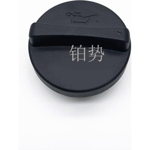 Car fuel filler cap 2017-hyu nda ina mem ap fuel filler cap motor gasoline cap motor engine oil cap fuel cap fuel tank cap buckl