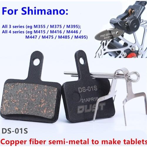 DUST Cycling Bicycle Disc Brake Pads Bike Brake Parts for M315 M355 M395 M447 MT200