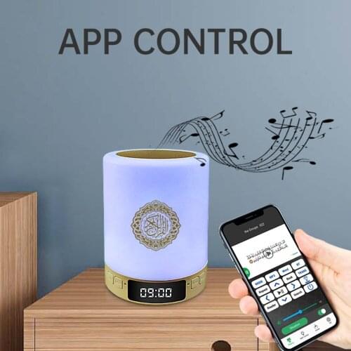 Quran Speaker Wireless Muslim Night Light Coran Player Quran Lamp With Mobile APP Remote Control FM /MP3 Veilleuse Coranique