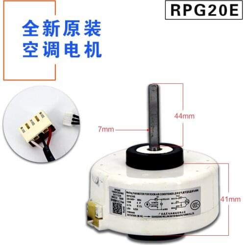 Applicable to the Midea air conditioner wall machine indoor motor RPG20E (20W) brand new original RPS20D