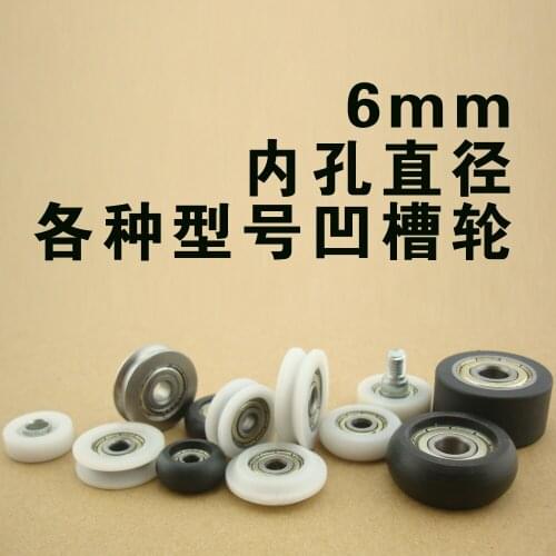 SWMAKER 608ZZ 696zz deep groove ball embedded U slot bag plastic nylon bearing pulley groove concave roller