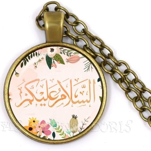 Islamic Allah Pendant Necklace Allah Logo Glass Cabochon Necklace With 3 Color Religious Muslim Jewelry For Ramadan Gift