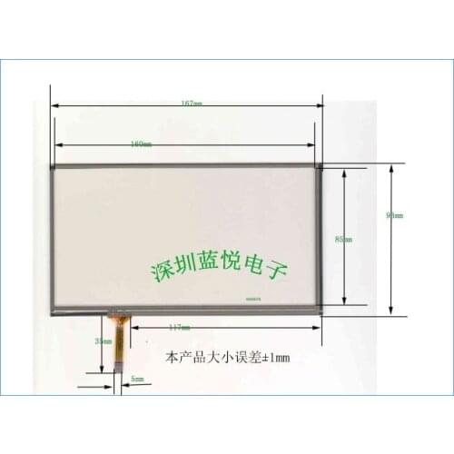 Free shipping 6.9 inch resistive touch screen peripheral GPS 167*92 navigation touch screen industrial control equipment touch s