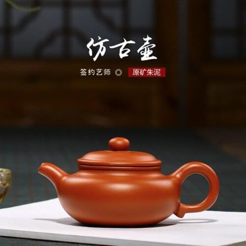 Household semi hand made tea set with vermilion clay, ball hole, antique pot, small capacity, one piece for replacement