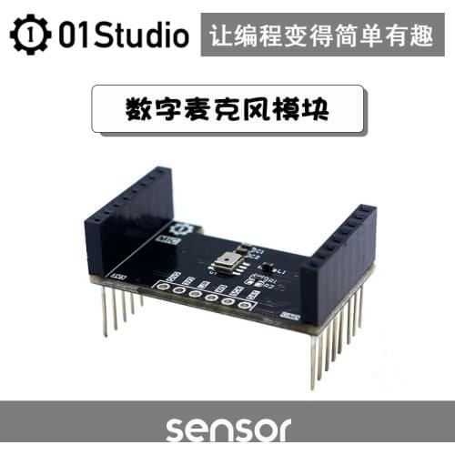Digital Microphone Module Machine Hearing K210 Development Board Supporting