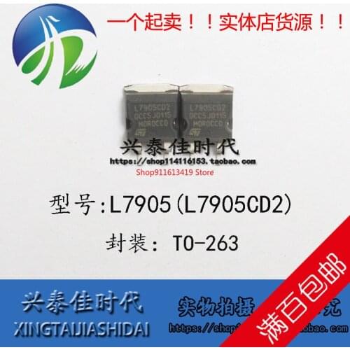 2PCS/LOT L7905CD2 L7905 TO-263
