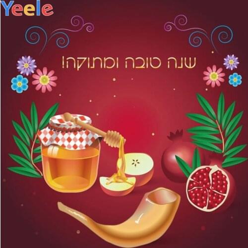 Yeele Happy Rosh Hanukkah Photography Backdrop Shofar Honey Apples Pomegranate Custom Photographic Background For Photo Studio