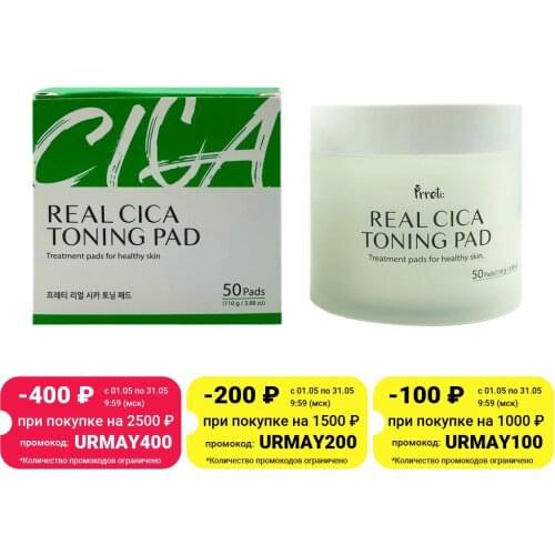 Prсети Face Masks