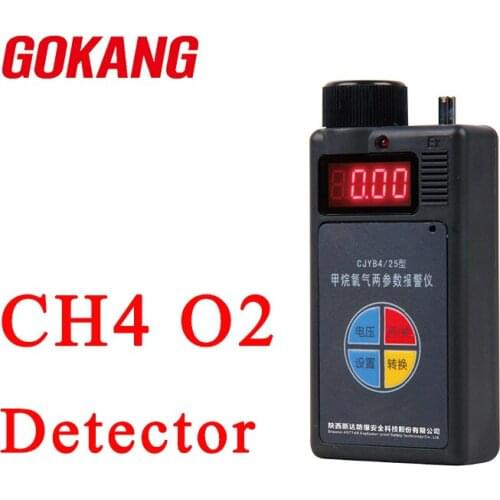 GOKANG CJYB4/25 2 in 1 Gas Alarm Detector CH4 O2 Explosion-proof USB Rechargeable Gas Analyzer Meter o2 sensor wjl-6000 Testr13