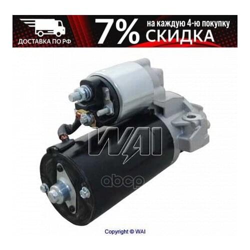 WAI Brake System Parts