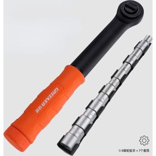 Fast Ratchet Socket Wrench Xiaofei Outer Hexagonal Casing Universal Wrench Multifunctional Auto Repair Tool Repair Kit