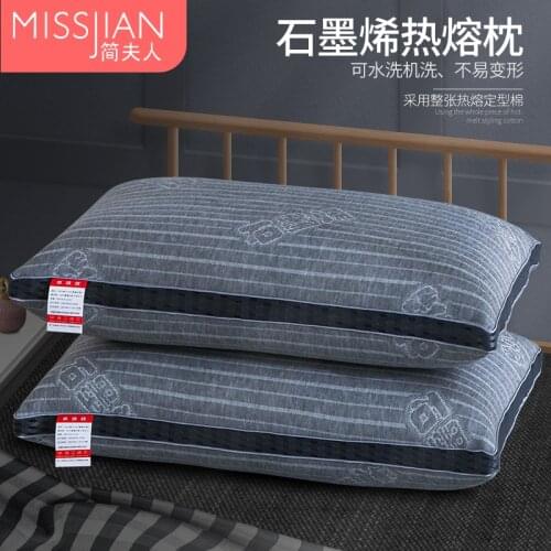 Graphene pillow hot melt cotton pillow core deformation washable household pillow core soft and hard