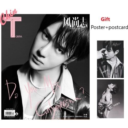 2020/04 Issue UNIQ Wang Yibo Cover T China Fashion Magazine Present Poster Postcard Chinese Magazine PB Wangyibo Collection Gift