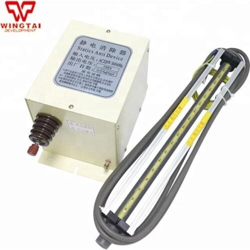 Plastic Antistatic Ion Bar Device With 15KV Static Generator