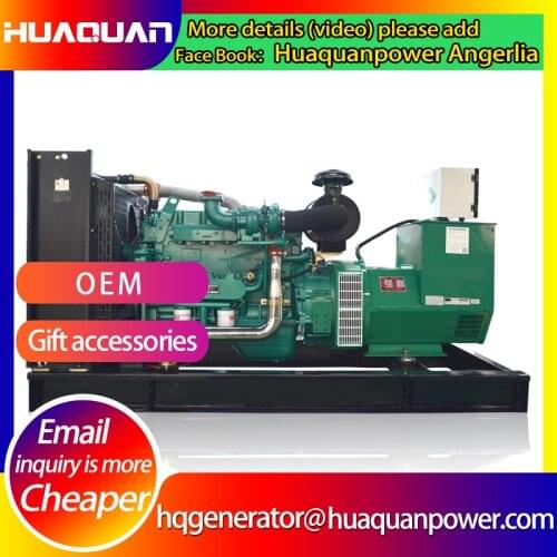 Yuchai famous engine 180kw 225kva china stamford alternator diesel generator price