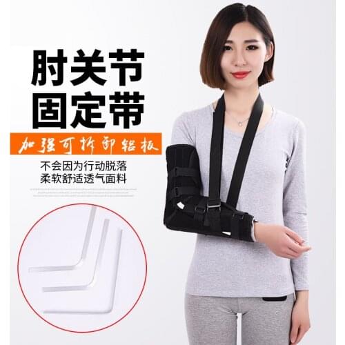 Elbow with a fixed hand wrist sprain, broken arm plywood bracket, adjustable wrist