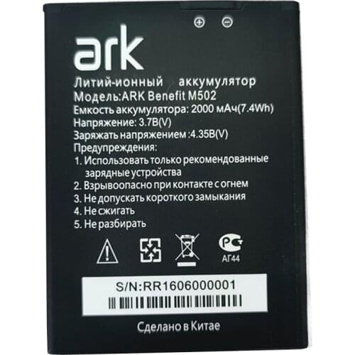 Original 2000mAh battery for ARK benefit M502 M505 High quality replacement battery Mobile Phone Batteries Battery