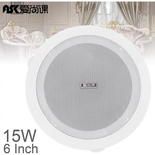 ASK-630 6 Inch 15W Ceiling Speaker Public Broadcast Background Music Speaker for Home / Supermarket / Restau