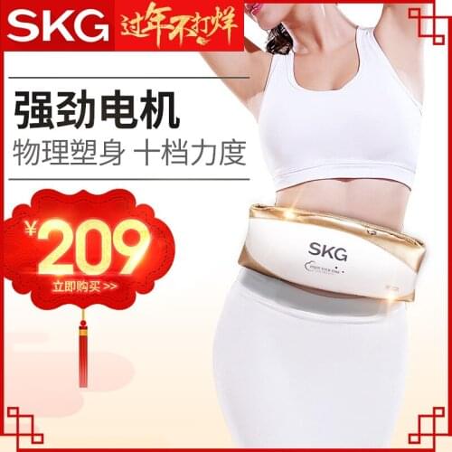 Skg dawdler fitness massager slimming belt massage belt fat burning equipment hot body shaping slimming machine
