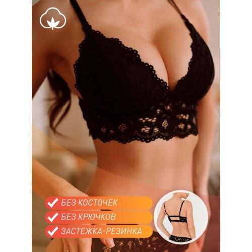 Timido Nursing Bras