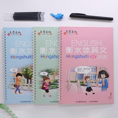 3Pcs/Set Four-Line English Letter Practice Book Tool Groove Copybook for Student
