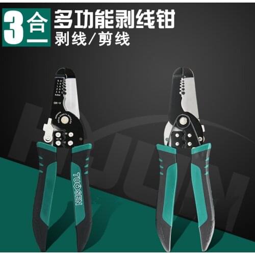 Multi Function Wire Stripper Electric Wire Stripper Cable Scissors Optical Fiber Stripper Pressing Wire Breaking Tool