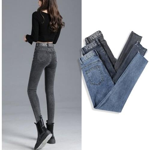High Waisted Stretch Jeans for Women Korean Fashion Trends Slim Fit Clothing Teenage Girls Skinny Pencil Denim Pants Streetwear