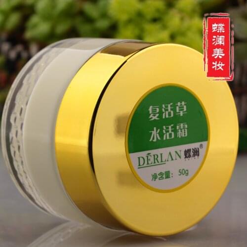 Resurrection of grass water and water cream to improve skin water oil balance depth nourishment