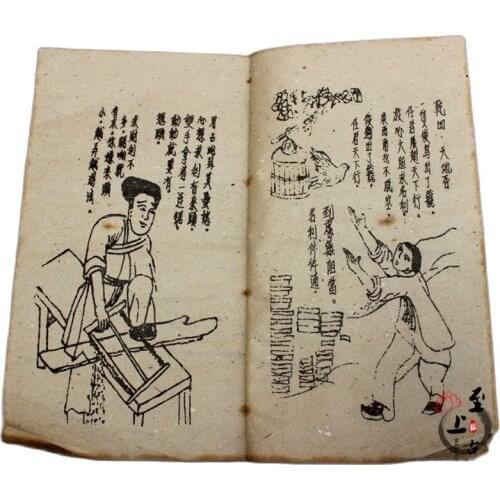 The Old Gossip Numerology Books, A Full Set Of 6