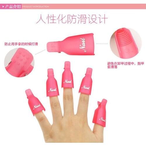 10 Pcs/Lot Plastic Nail Art Soak Off Cap Clip UV Gel Polish Remover Wrap Nail Tools Cleaner Soakers Set For Nails