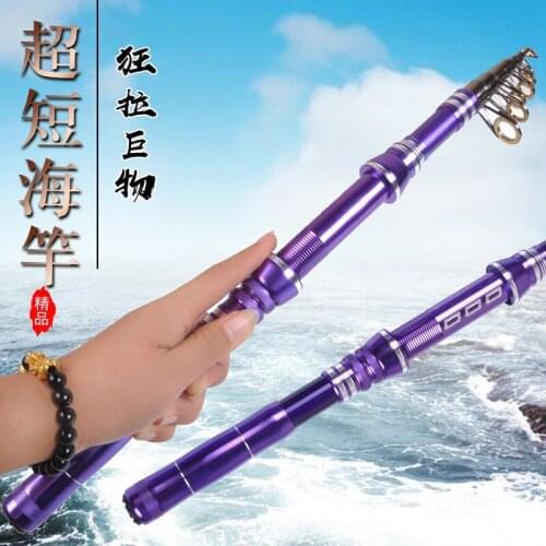Ultra-short sea fishing rod small sea throwing rod super hard metal fishing rod 1.8-3.6M carbon retractable lure rod