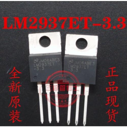 Free shipping new chip LM2937ET-3.3 LM2937ET TO-220 5pcs/lot