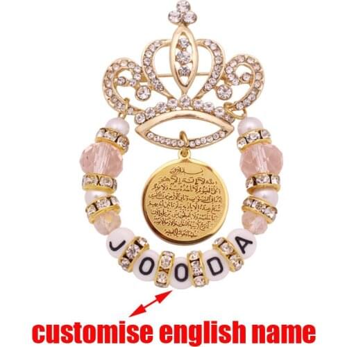 Customise egnlish name muslim Allah AYATUL KURSI crown brooch Baby Pin
