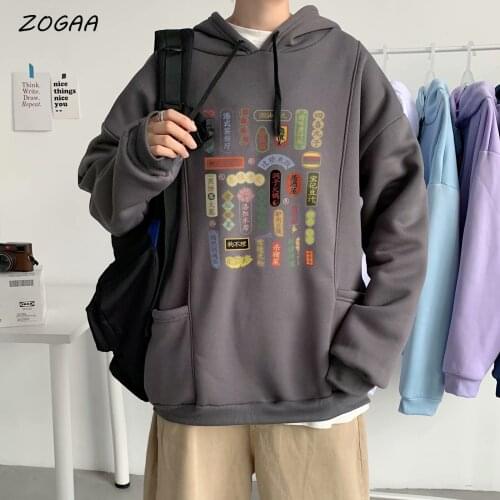 ZOGAA 2021 Fashion Trendy Mens Hoodie Harajuku Thicken Casual Loose Streetwear Sweatshirt Hip Hop Youth Mens And Womens Wear