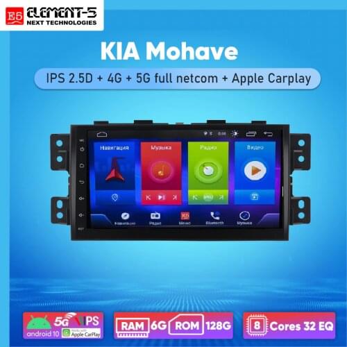 ELEMENT-5 9" 6G+128G Android 10 4G NET WIFI RDS DSP Car Radio Multimedia Video Player For KIA Mohave Navigation GPS HiFi