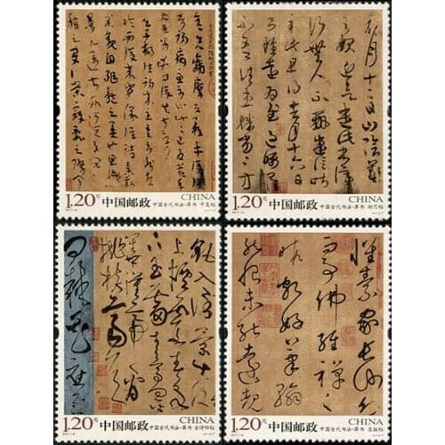 Chinese calligraphy , 4PCS/Set , China Postage Stamps , All New For Collecting 2011-6