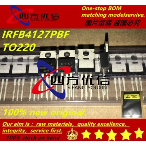 100% new original (10PCS) IRFB4127PBF IRFB4127 76A 200V TO220