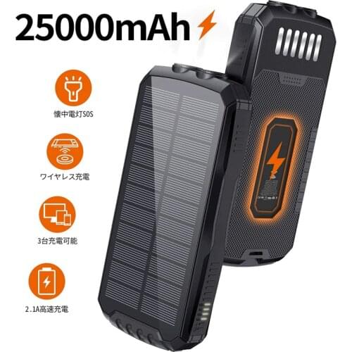 Solar Power Bank 25000 mAh Dual USB Wireless Powerbank for Xiaomi iPhone 12 pro max Samsung Portable External Battery Poverbank
