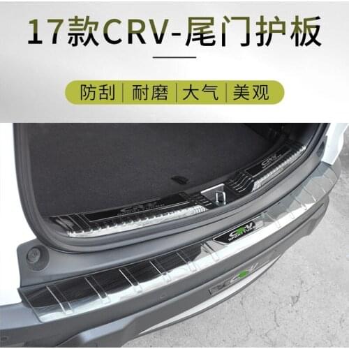 Applicable to 17 Rear Guard the Fifth Generation New 18 Trunk Trim Threshold Special Tailgate Crv Refitting