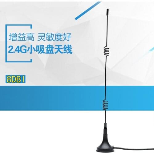 8DBi high gain 2.4G suction cup antenna 3m cable length SMA male interface wifi router module antenna 23cm height