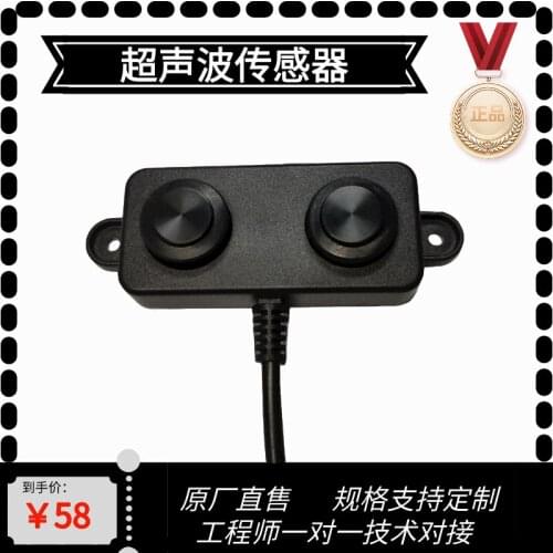 Ultrasonic ranging module / parking lot lock measurement / display cabinet human recognition / obstacle sensor