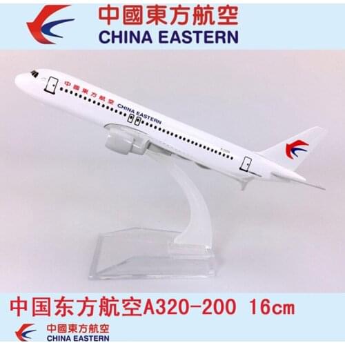16CM 1/400 Scale Airbus A320-200 Model China Eastern Airline Base Alloy Aircraft Plane Collectible Display Model Collection Toys