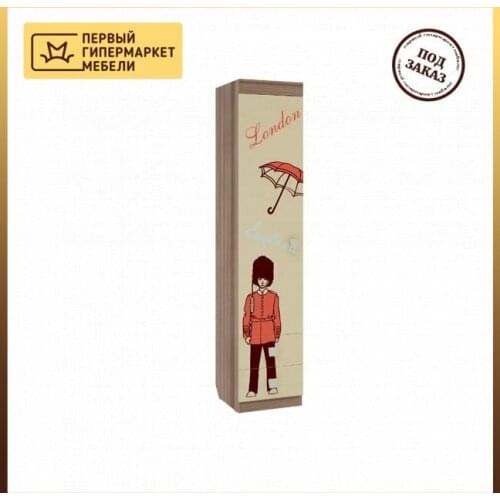 Мебельсон Wardrobes For The Nursery