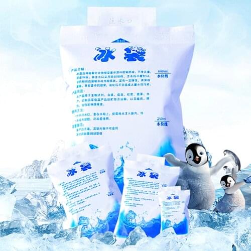 Ice Bag Reusable Water Injection Icing Cooler Bag Pain Cold Compress Drinks Refrigerate Food Keep Fresh Gel Dry Ice Pack