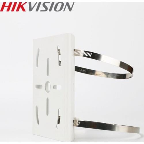 HIKVISION Original DS-1275ZJ Horizontal Pole Mount Indoor/Outdoor Aluminum Alloy & Steel Hik White Suit For Bullet PTZ Camera