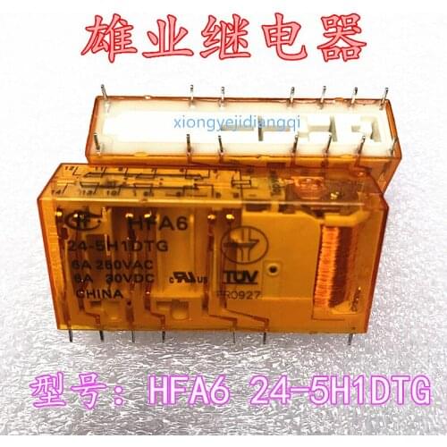 HFA6 24-5H1DTG Relay 51 HFA6 24V
